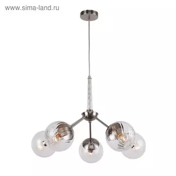 Люстра Particulis, 5x40Вт E14, цвет никель