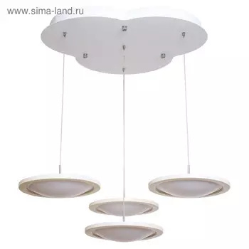 Люстра «Планеты», 4х15Вт LED, цвет белый