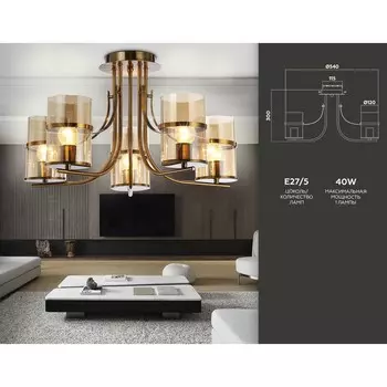 Люстра подвесная Ambrella light, Traditional, TR3222, 5хE27, цвет золото