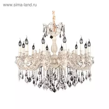 Люстра подвесная «Аниела» E14, 12x40W кремовый 90x90x77см