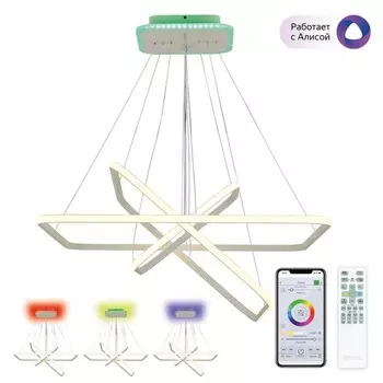Люстра подвесная Citilux «Неон Смарт» CL731AK110E 80х80х120 см, 3х46.67Вт, LED, цвет белый