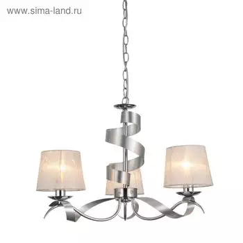 Люстра подвесная «Мадленка», E14, 3x40W хром 63x63x150 см