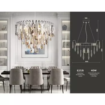 Люстра подвесная с хрусталём Ambrella light, Traditional, TR5255, E27, цвет хром