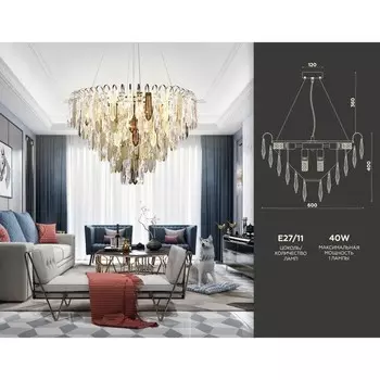 Люстра подвесная с хрусталём Ambrella light, Traditional, TR5258, E27, цвет золото