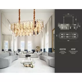 Люстра подвесная с хрусталём Ambrella light, Traditional, TR5260, E27, цвет золото