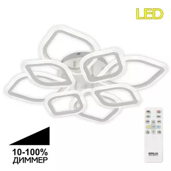 Люстра потолочная Citilux «Ромби» CL236180R, 8х13.1Вт, LED, цвет белый