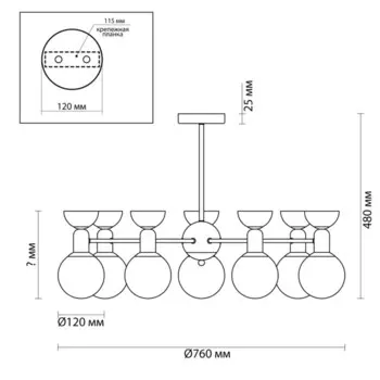 Люстра потолочная KARISMA G9 7x40W