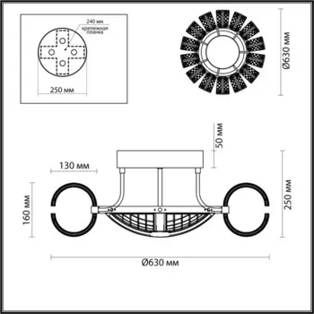 Люстра потолочная MIRAGE LED 104W 5935лм