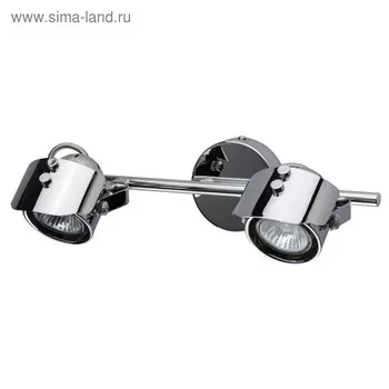 Люстра спот "Алгол" 2x50W GU10 хром 9x30x20см