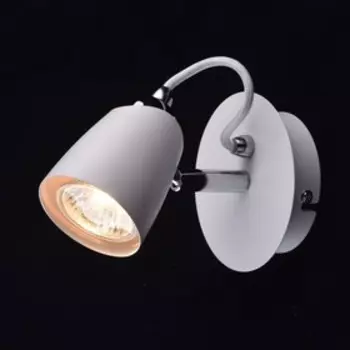 Люстра спот "Астор" 1x50W GU10 металлический 13x10,5x11см