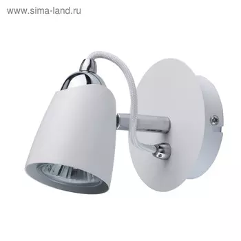 Люстра спот "Астор" 1x50W GU10 металлический 13x10,5x11см