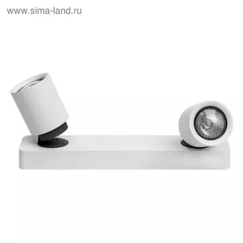Люстра спот «Астор» 2x50W GU10 белый 7x32x13см