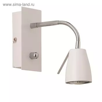 Люстра спот "Орион" 1x50W GU10 белый, хром 14x7x27см