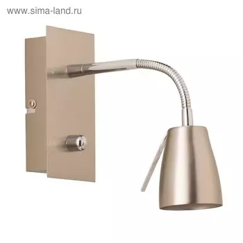 Люстра спот "Орион" 1x50W GU10 хром 14x7x27см