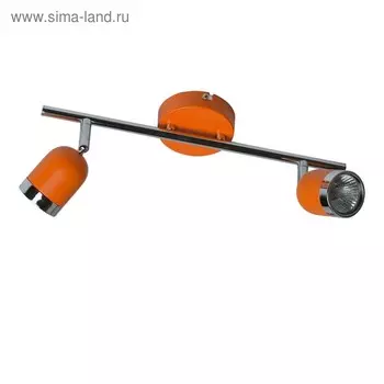 Люстра спот "Орион" 2x35W GU10 оранжевый, хром 16x42x17см