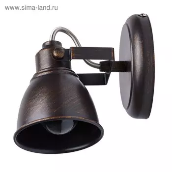 Люстра спот «Ринген» 1x40W E14 кофейный, золотистый 15x16x19см