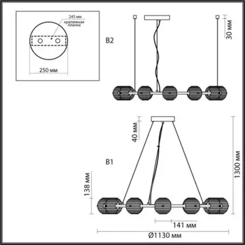 Люстра TRONI LED 120W 4000К 9364Лм