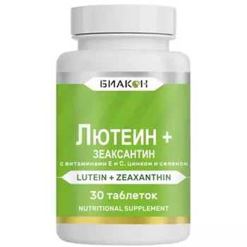 Лютеин + Зеаксантин, 30 таблеток