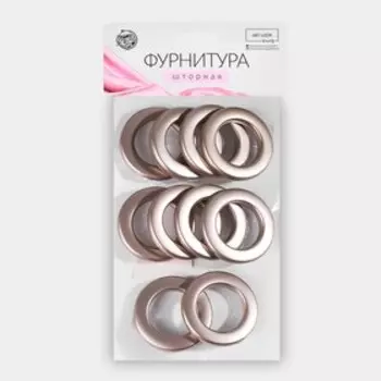 Люверсы для штор, d=3.4/5.5 см, 10 шт., цвет медный