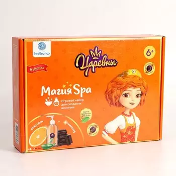 Шампунь своими руками «Заряд бодрости и хорошего настроения», Царевны