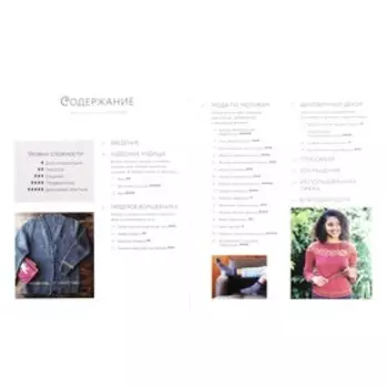 Магия вязания. Вяжем спицами одежду, игрушки и аксессуары из мира Гарри Поттера. Грей Т.