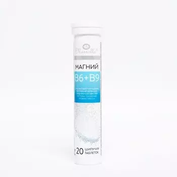 Магний B6 + B9 Mirrolla, 20 шипучих таблеток