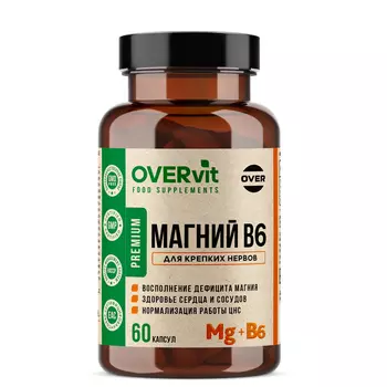 Магний + В6 OVERvit, 60 капсул