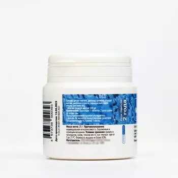 Магний + Витамин В6 Vitamuno, 50 таблеток по 800 мг