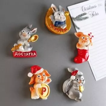 Магнит 2023, год кролика, МИКС