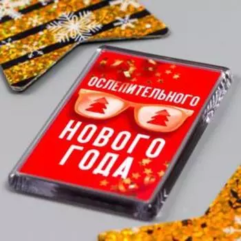 Магнит акрил "Ослепительного НГ" 4,5х7 см