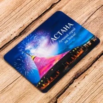 Магнит «Астана. Хан Шатыр»