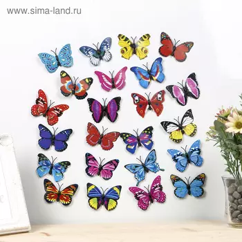 Магнит "Бабочка крылышки перелив" 57 см, МИКС