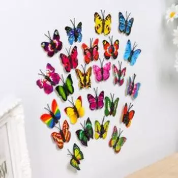 Магнит "Бабочка миниатюрная" 34 см, МИКС