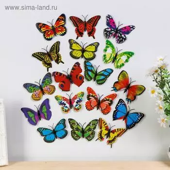 Магнит "Бабочка - защитный окрас" 5,5х8 см, МИКС