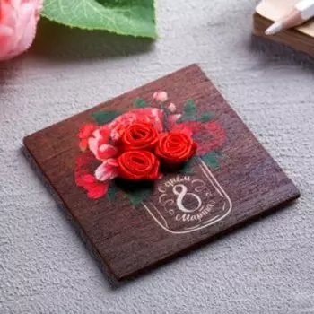 Магнит «Букет роз», 7 х 7 см