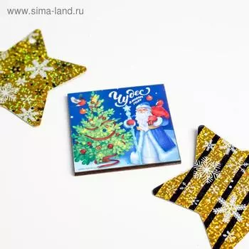 Магнит "Чудес" 7х7 см