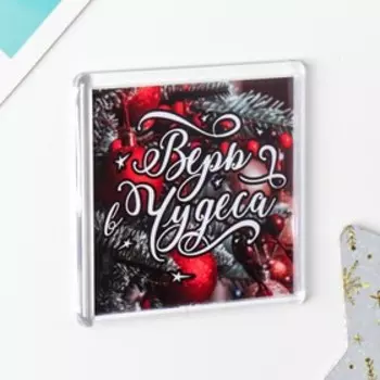 Магнит "Чудеса" 5,7х5,7 см