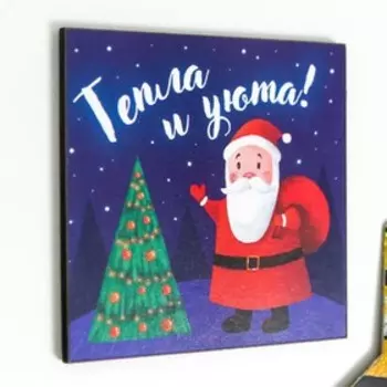 Магнит "Дед Мороз" 7х7 см