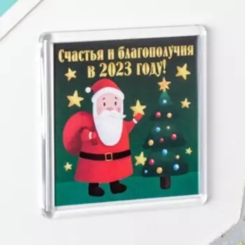 Магнит "Дедушка" 5,7х5,7 см