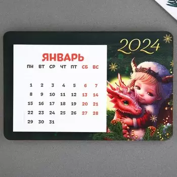 Магнит дерево с календарем «2024», 7 х 11 см