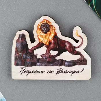 Магнит деревянный «Погуляем по Вайнера» 5,7 х 4,3 см