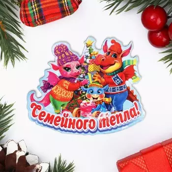 Магнит десятка "Символ года 2024. Дракон" МИКС