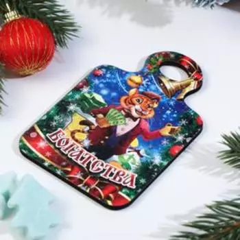 Магнит доска с ручкой "Символ года 2022. Богатства.Тигр"