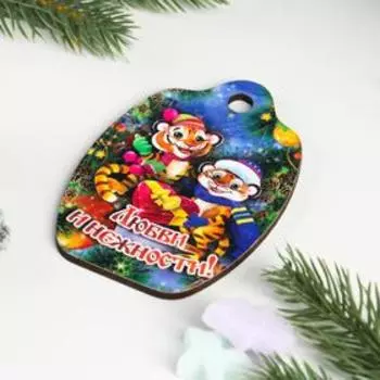 Магнит доска "Символ года 2022. Любви и нежности"