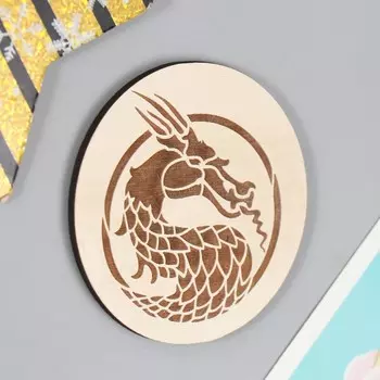 Магнит "Дракон в круге" 7 см