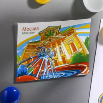 Магнит двусторонний «Москва. Большой театр»