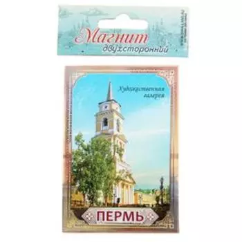 Магнит двусторонний «Пермь»