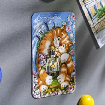 Магнит «Екатеринбург. Храм-на-Крови»