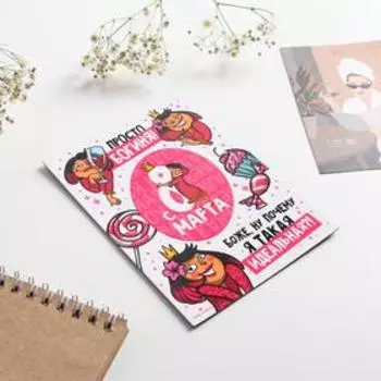 Магнит-фоторамка «Богиня. 8 Марта», 1014 см