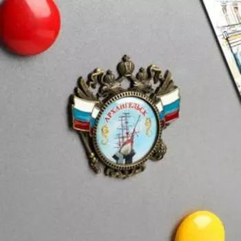 Магнит-герб «Архангельск. Корабль»